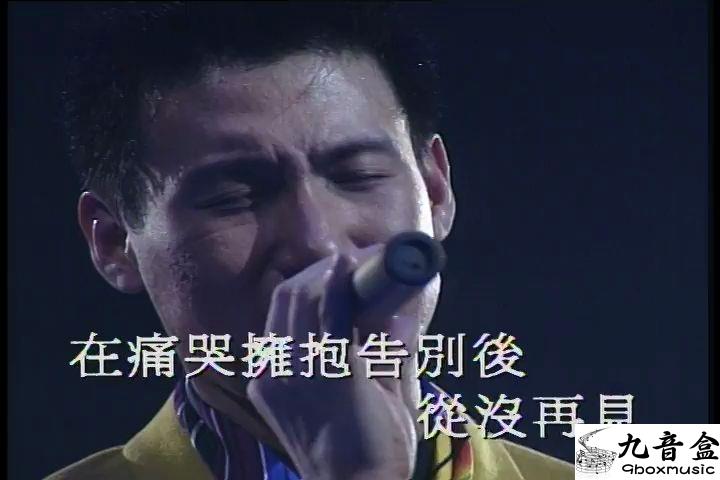 張學友華語金曲黑膠唱片 - 九音盒回收