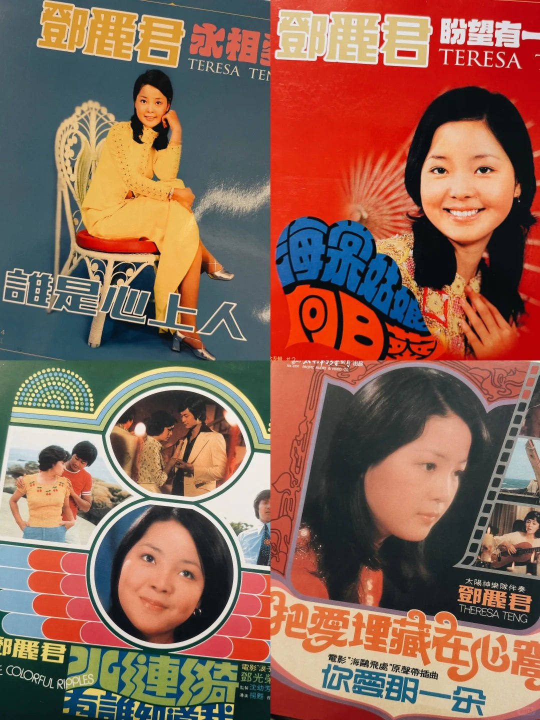 鄧麗君