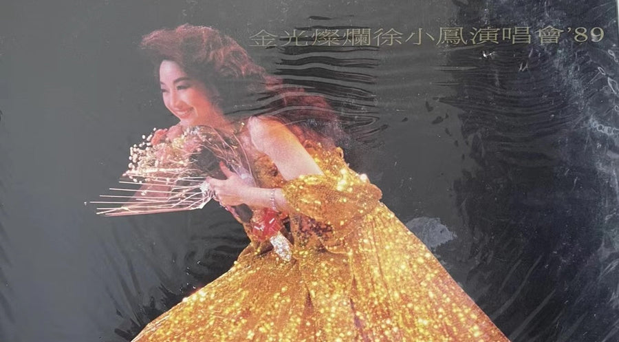 The Timeless Blues and the Allure of the East: Why is Paula Tsui's vinyl record article image - 9Box Music