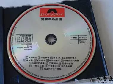 CDs have collectible value article image - 9Box Music