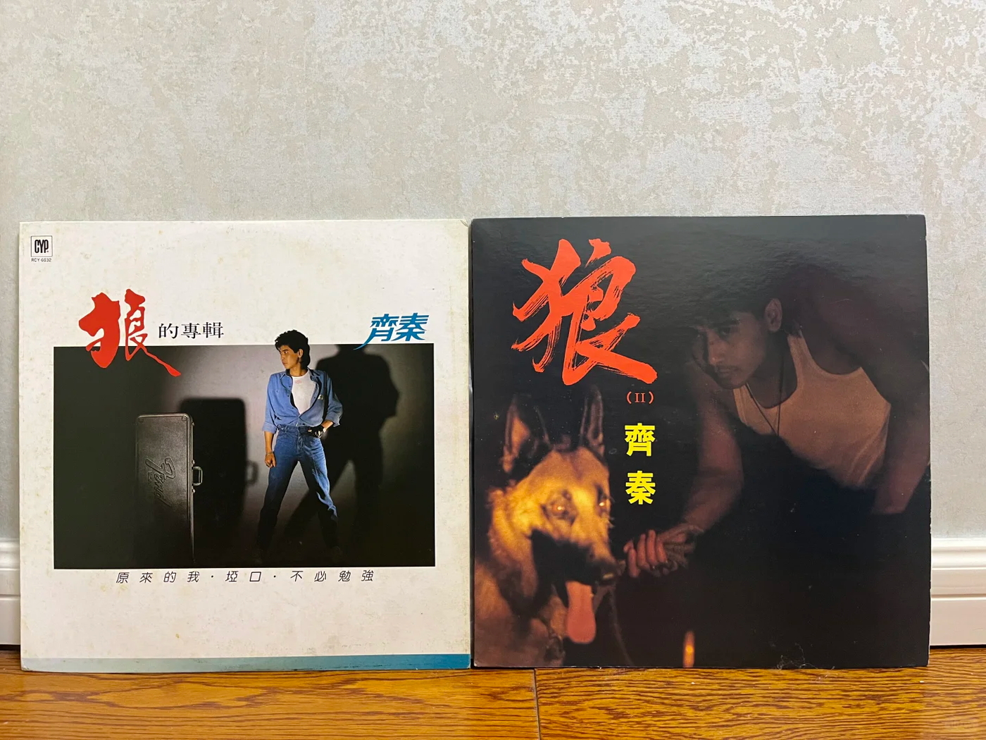 Mandopop's Eternal "Wolf": An In-depth Analysis of Why Chyi Chin's 80 s and 90 s article image - 9Box Music