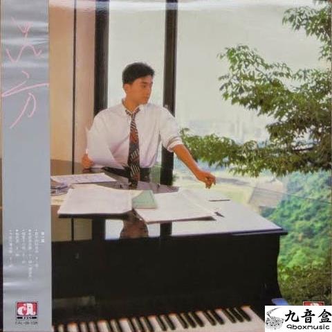 Lui Fong - The Unheard Voice article image - 9Box Music