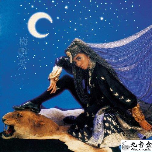 Anita Mui - Anita Mui (The Enchantress) article image - 9Box Music