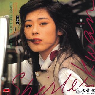 Shirley Kwan - A Rare Lover article image - 9Box Music