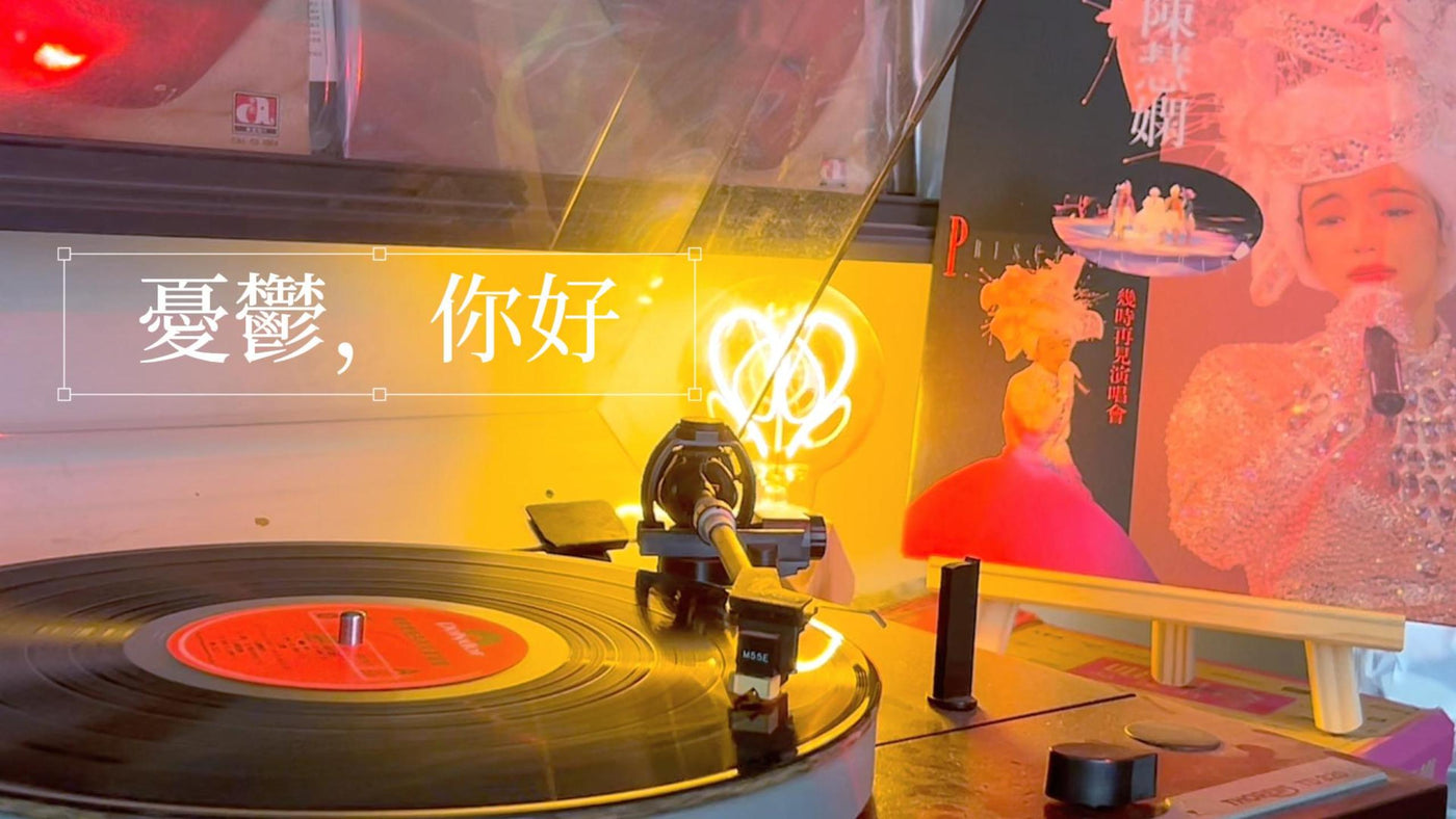 Hello,Melancholy - Priscilla Chan's When Will We Meet Again Concert Side A article image - 9Box Music