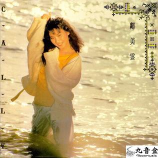 Cally Kwong article image - 9Box Music