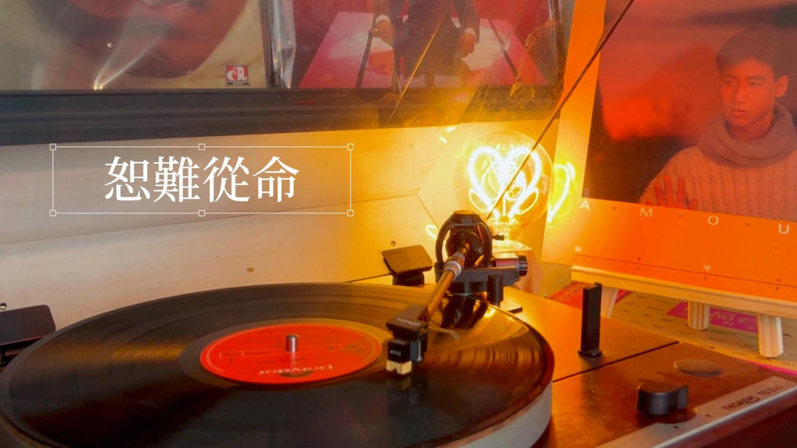 Jacky Cheung - Sorry I Can't Do As You Say article image - 9Box Music