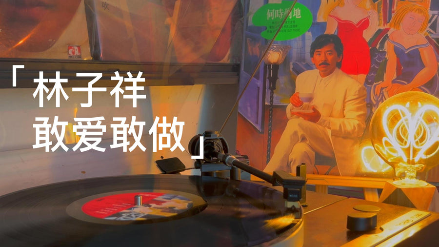 George Lam - Dare to Love and Dare to Do article image - 9Box Music