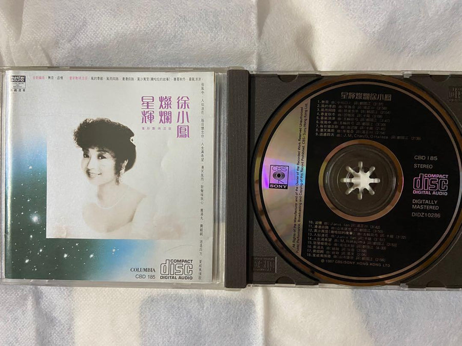 Shining Treasures in East Kowloon: High-priced purchase of Paula Tsui's article image - 9Box Music