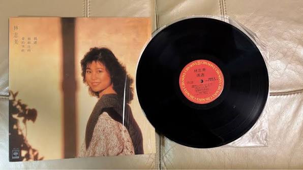 Samantha Lam Cbs Sony Vinyl Buyback Guide - 9Box Music collector guide