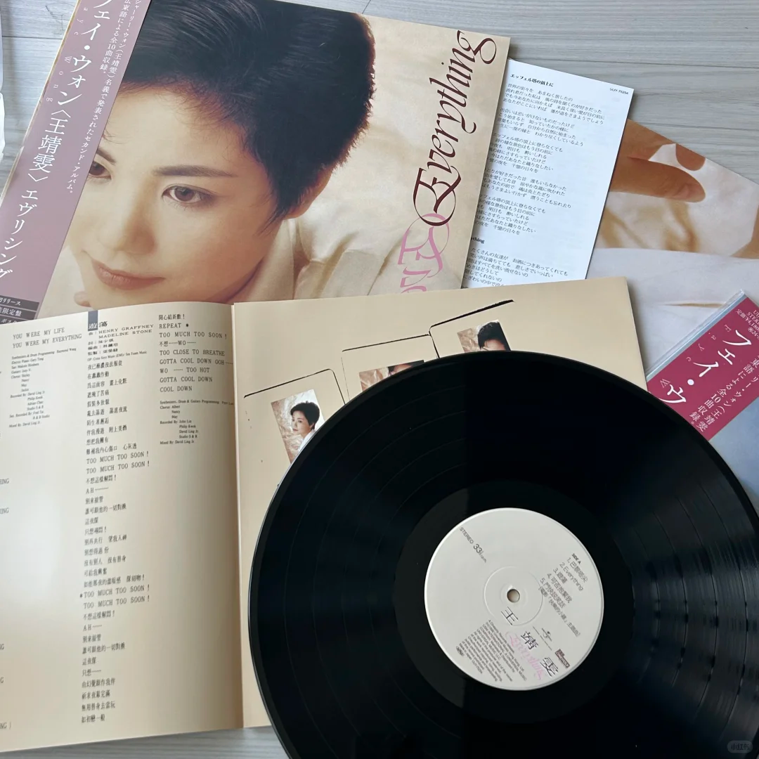 Dusty Vinyl,Ageless Times: Finding New Homes for the "Divas" My Father Left article image - 9Box Music