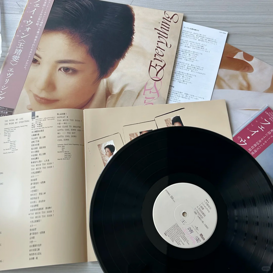 Dusty Vinyl,Ageless Times: Finding New Homes for the "Divas" My Father Left article image - 9Box Music