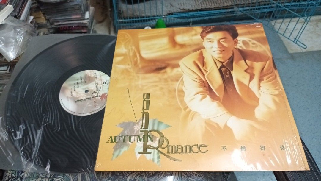 A Review of Lui Fong's "Reluctant to Part with You" Vinyl Recordings: Market article image - 9Box Music