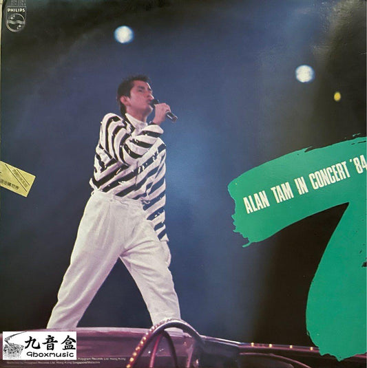 大量收購譚詠麟 84'演唱會