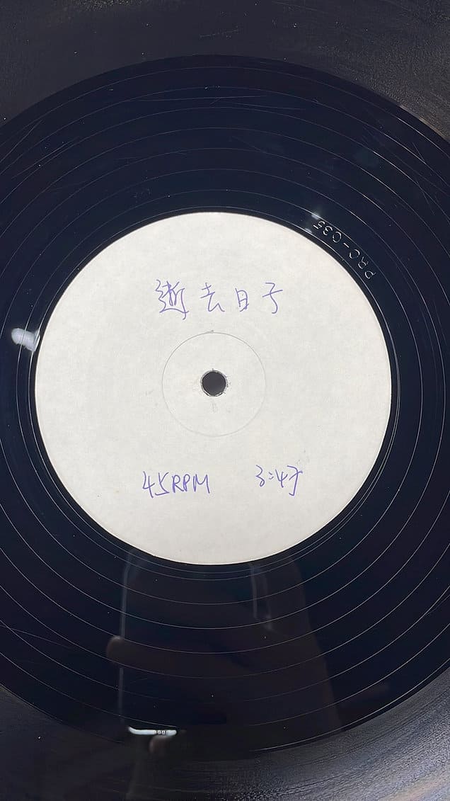 We buy back Beyond's "The Days Gone" 45RPM vinyl record on Hong Kong physical stores.