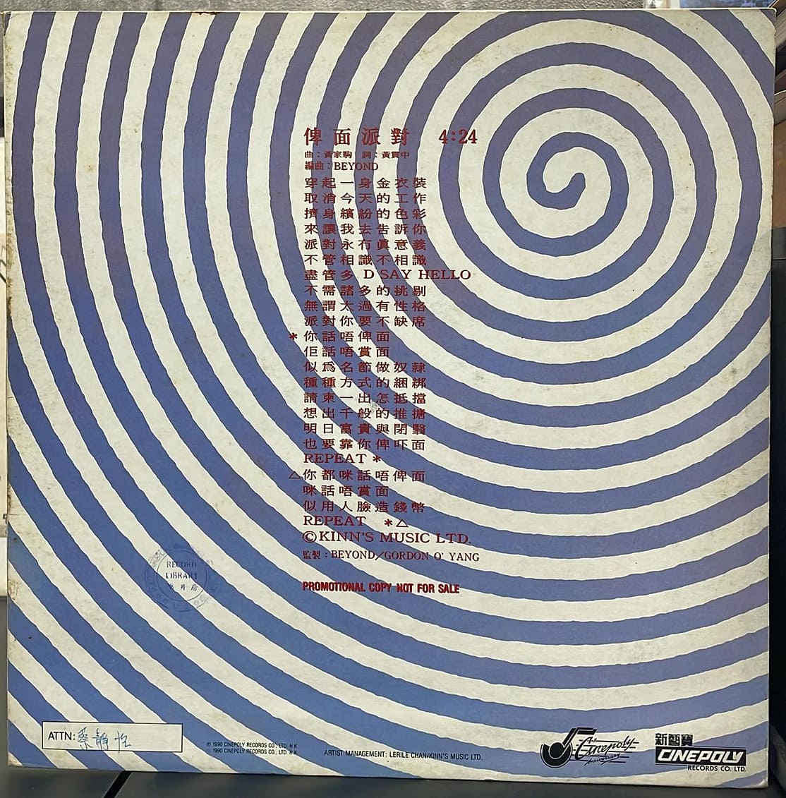 High price offered to acquire Beyond - Give Face Party white edition 45RPMCD record old vinyl value