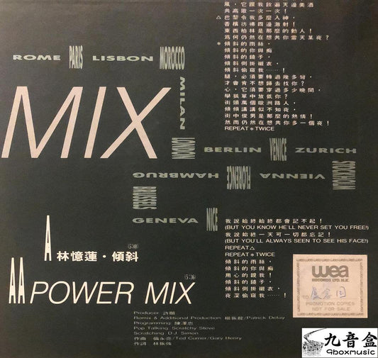 林憶蓮傾斜黑膠唱片回收