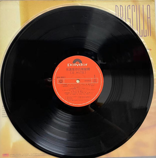 回收陳慧嫻《永遠是你的陳慧嫻》黑膠LP唱片