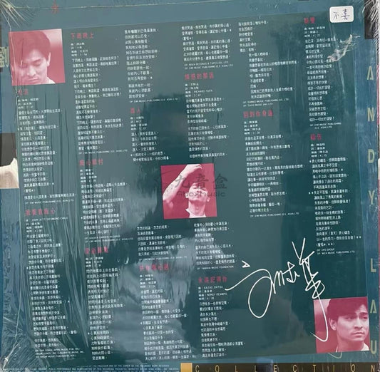 劉德華 天若有情劉德華 分不清劉德華 劉德華唱情歌 劉德華的歌曲同根生劉德華粵語 劉德華歌词 劉德華歌曲 劉德華歌曲全集 劉德華粵語歌曲