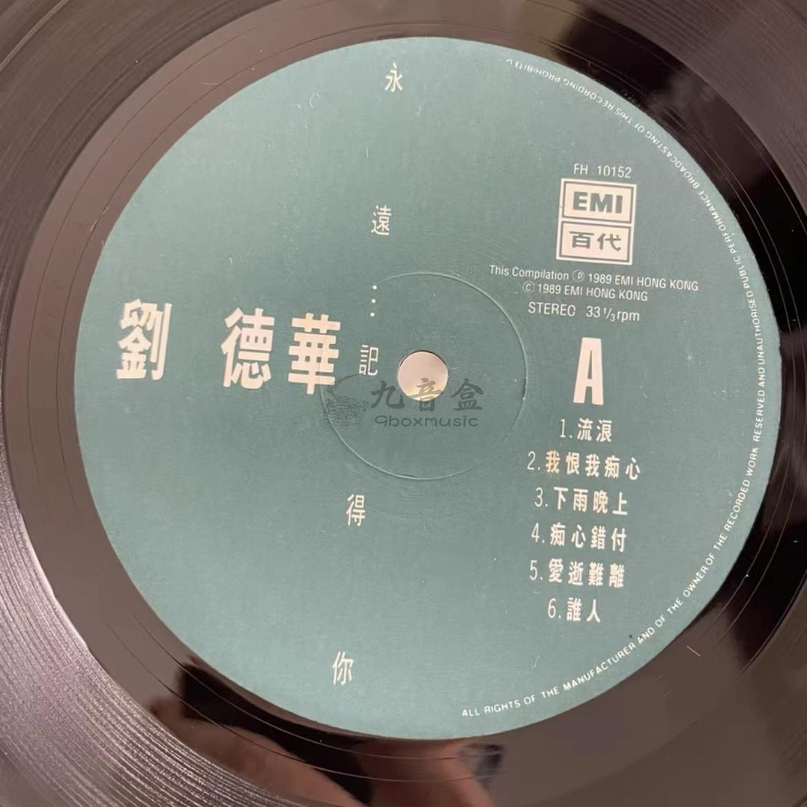 劉德華 天若有情劉德華 分不清劉德華 劉德華唱情歌 劉德華的歌曲同根生劉德華粵語 劉德華歌词 劉德華歌曲 劉德華歌曲全集 劉德華粵語歌曲