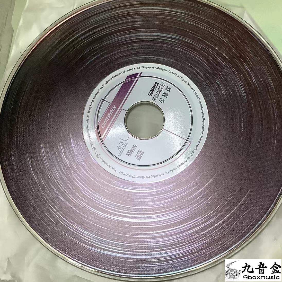 Leslie Cheung-張國榮 - Summer Romance(寶麗金CD唱片)