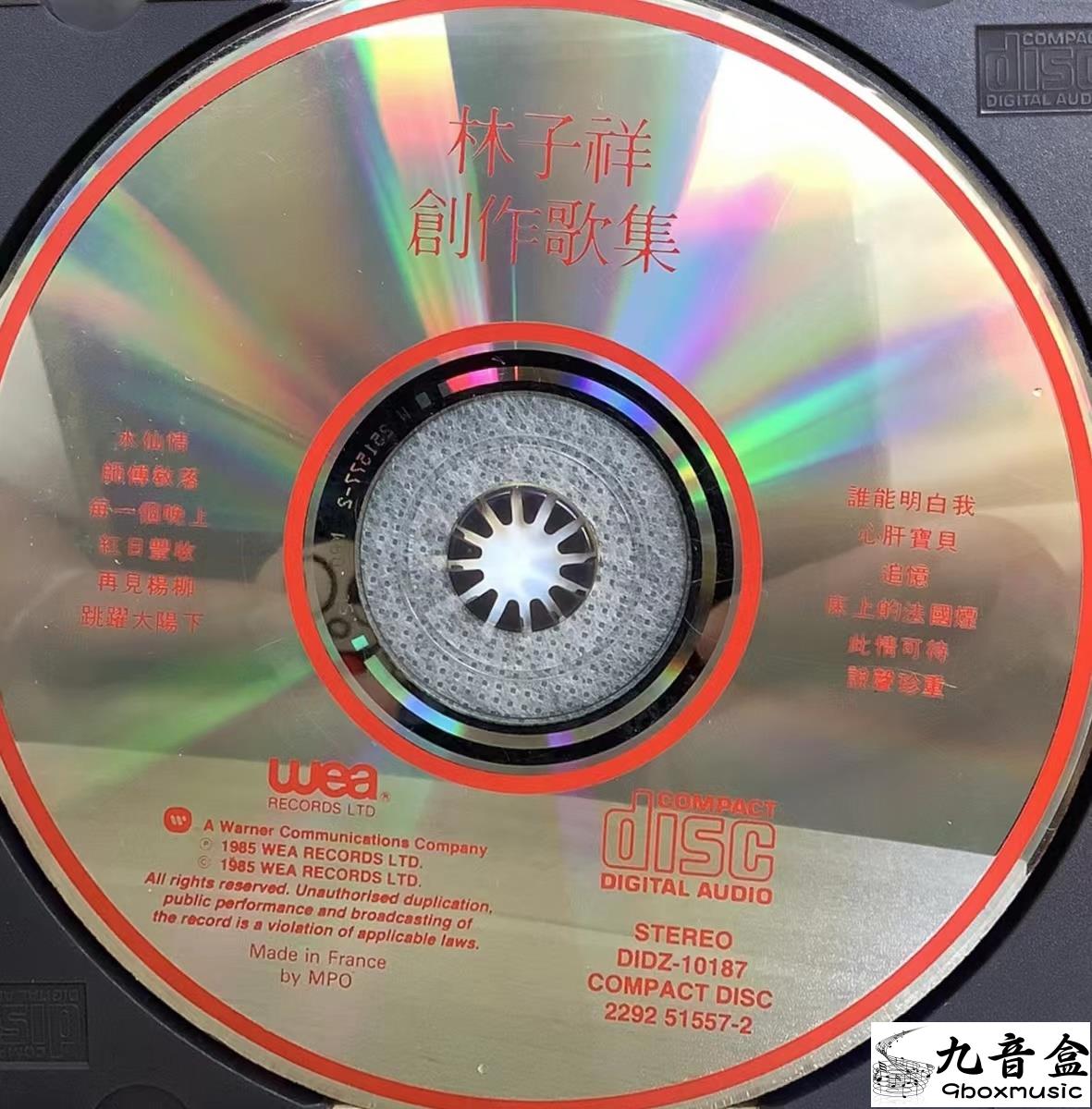 George Lam-林子祥 創作歌集(CD唱片)