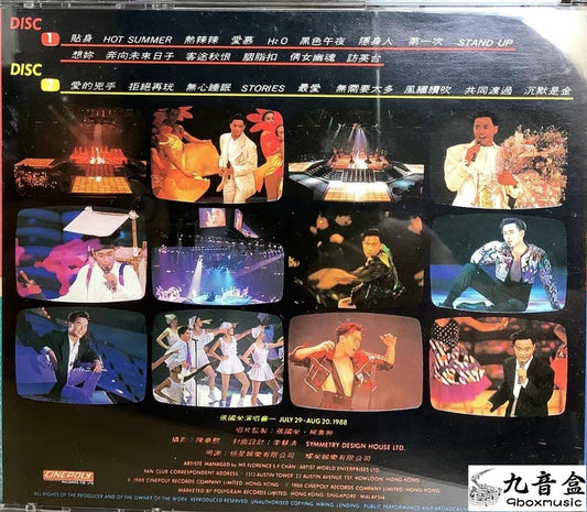 Leslie Cheung-張國榮 88演唱會(2CD)