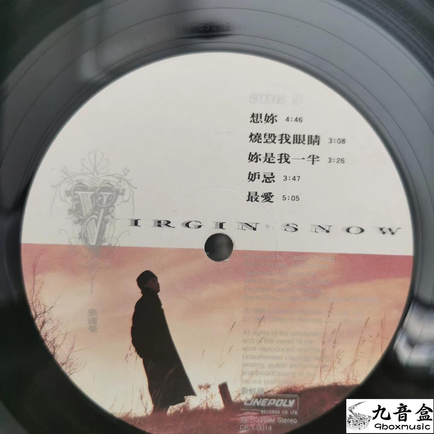 張國榮 Virgin Snow(雪中情)黑膠唱片收購