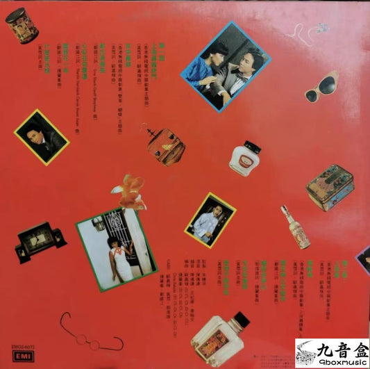 葉麗儀 上海灘特輯黑膠回收 葉麗儀黑膠回收 收購葉麗儀唱片