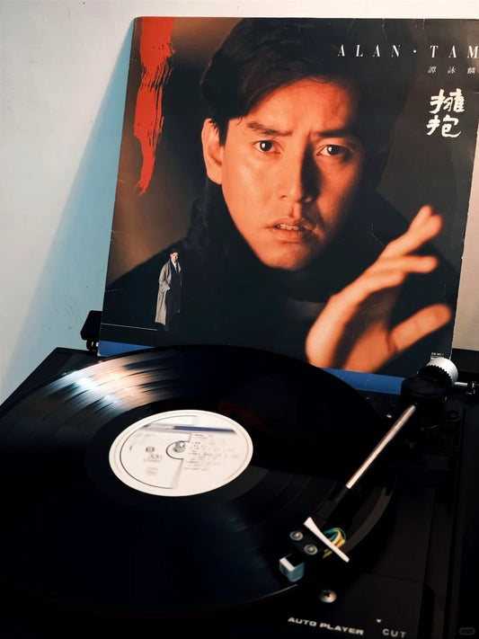 譚詠麟黑膠唱片
