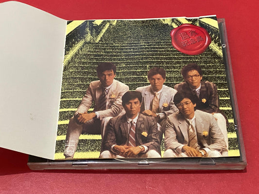 溫拿十週年紀念集