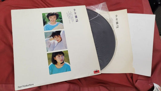 Why Are Records Marked "Not For Sale" More Valuable. The Hidden Secrets of Vinyl article image - 9Box Music