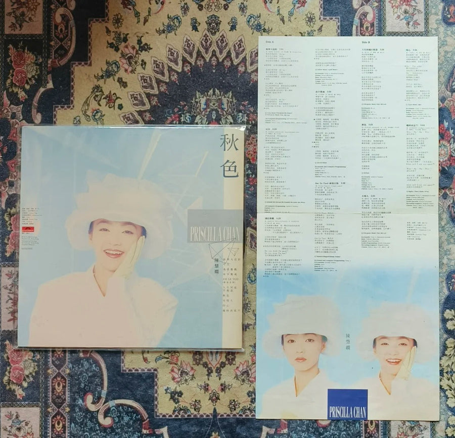 陳慧嫻《秋色》1988黑胶