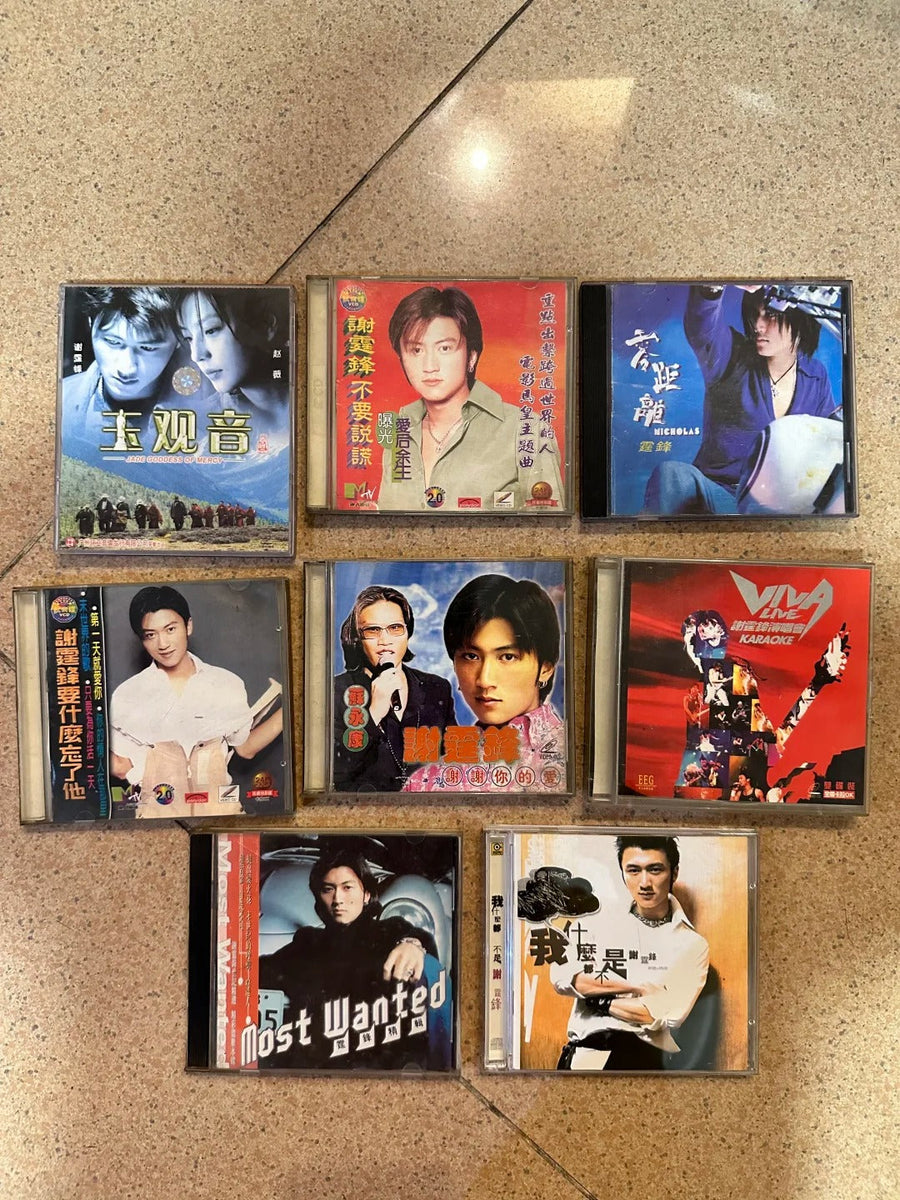 8090年代中文CD黑膠