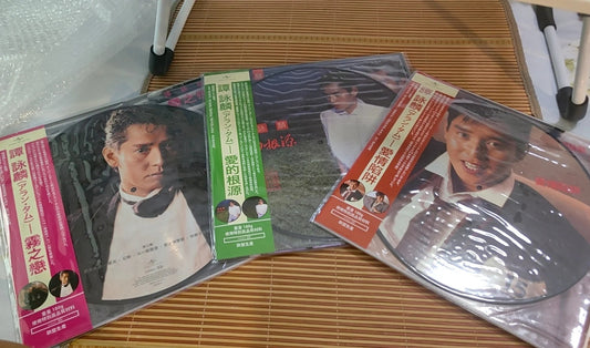 Alan Tam's "Peak Trilogy": Why are "Foggy Love" and "The Root of Love" still the crowning jewels of vinyl collecting?