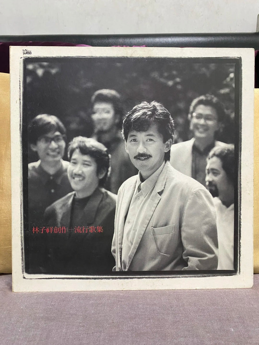 George Lam Vinyl Records Collecting Guide 9Box Music - 9Box Music collector guide