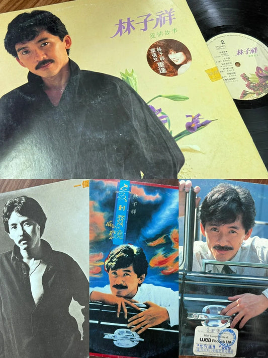 林子祥黑胶
