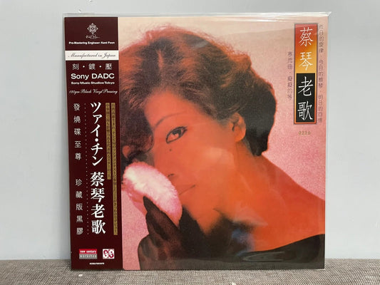 老歌