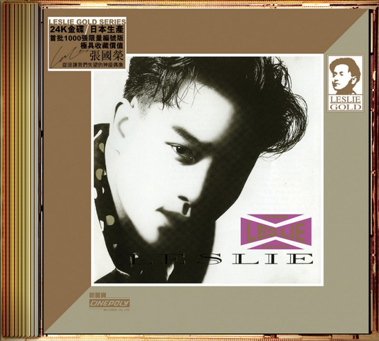 回收張國榮黑膠唱片