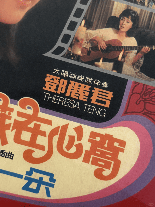 【香港黑膠回收實錄】旺角陳生為屋企騰出空間割愛鄧麗君原版黑膠：舊唱片點樣先至賣得好價錢？