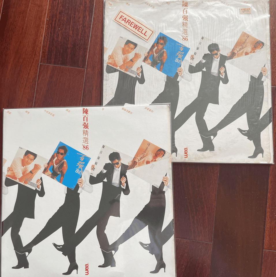 【回收案例】從柜底重見天日的港樂黃金年代：兩張《陳百強精選'86》的傳承故事