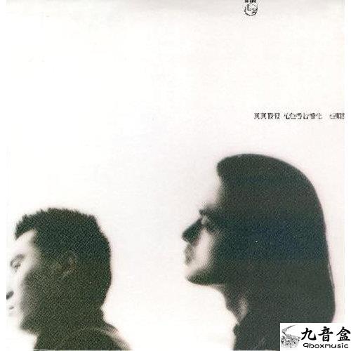 達明一派《石頭記》黑膠唱片 - 九音盒鑑賞