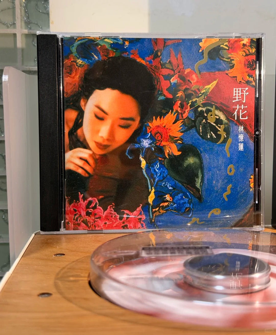 林忆莲——野花.黑胶唱片