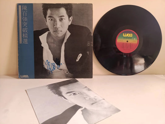 article image - 9Box Music