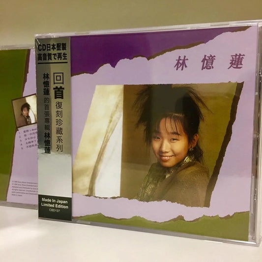 Sandy Lam article image - 9Box Music