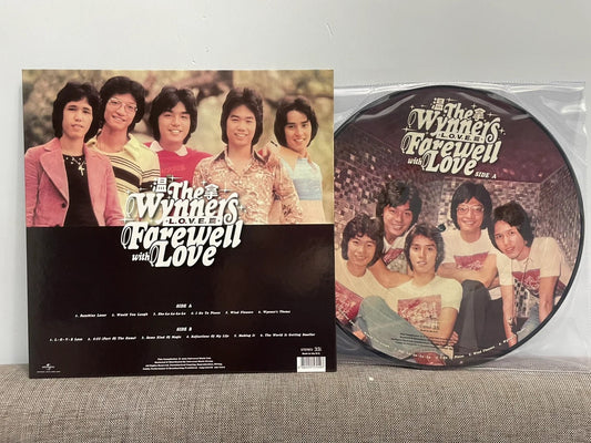 The Wynners article image - 9Box Music