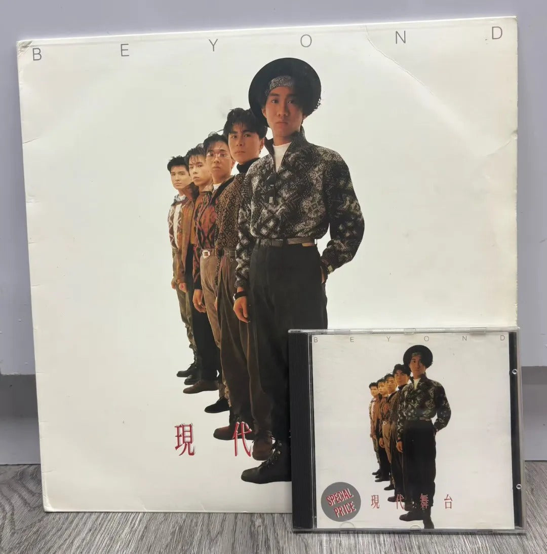 Beyond CD Value Silver Ring Vs Reissue Price Guide - 9Box Music collector guide