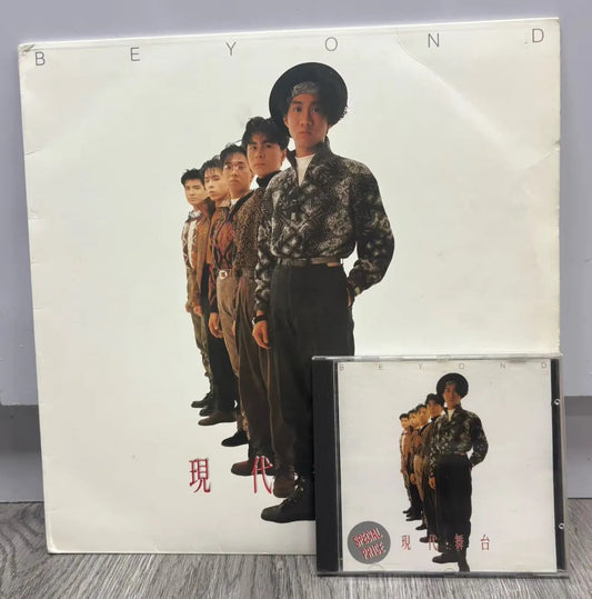 Beyond CD《現代舞台》