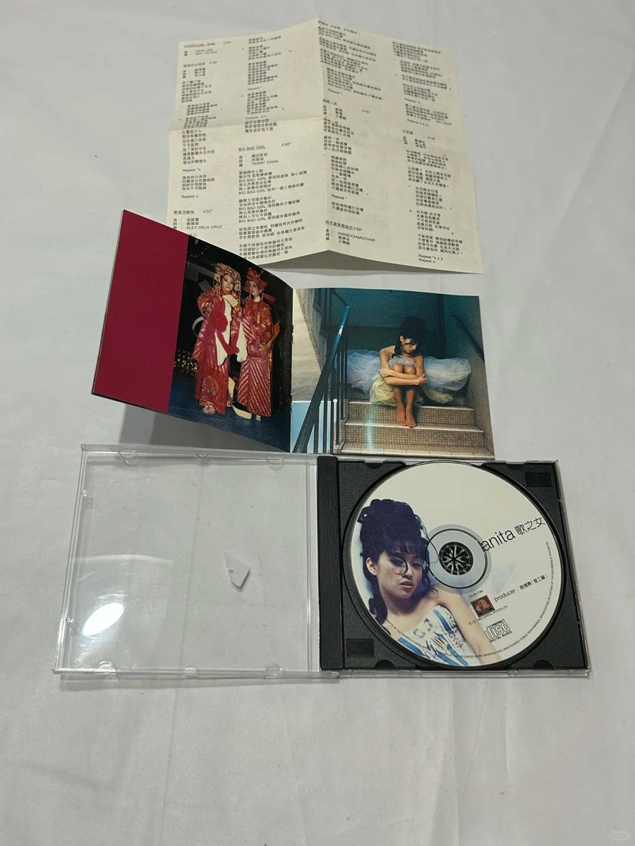 Anita Mui Capital Artists H32 Toshiba CD Buying Guide - 9Box Music collector guide