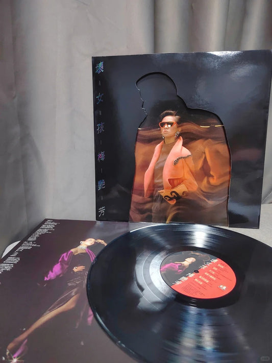 Beyond "Bad Girl": A Comprehensive Look at Anita Mui's Most Collectible Limited Edition Picture Discs and White Label